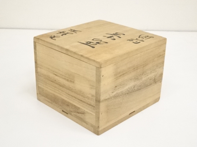 道具 ] - 道具 備前焼 猪俣政昭造 茶碗（共箱） | ネットショップ圭